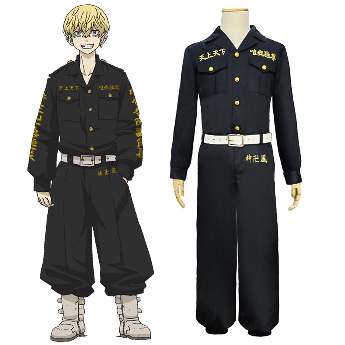 Tokyo Revengers Chifuyu Matsuno Cosplay Costume