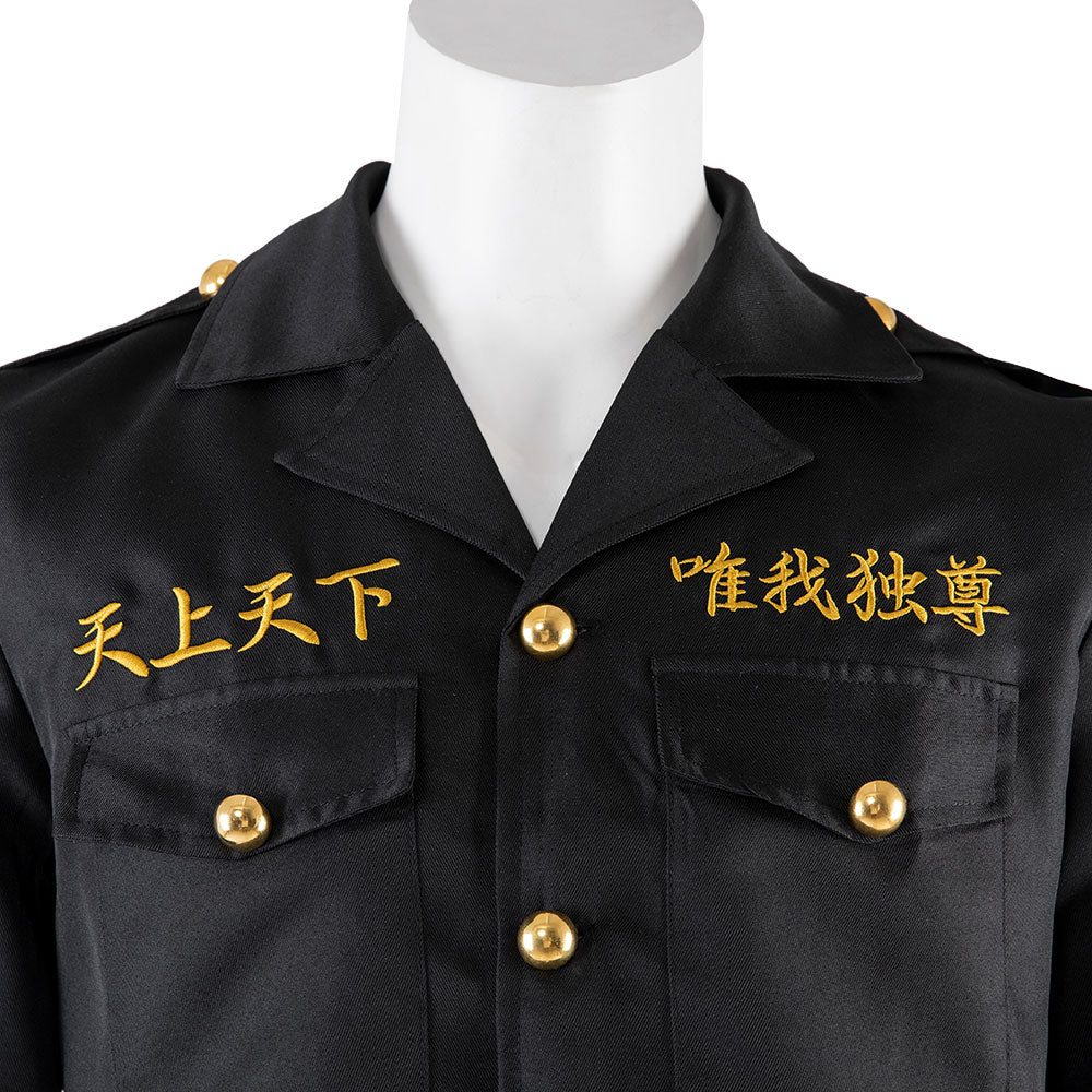 Tokyo Revengers Ken Ryuguji Cosplay Costume